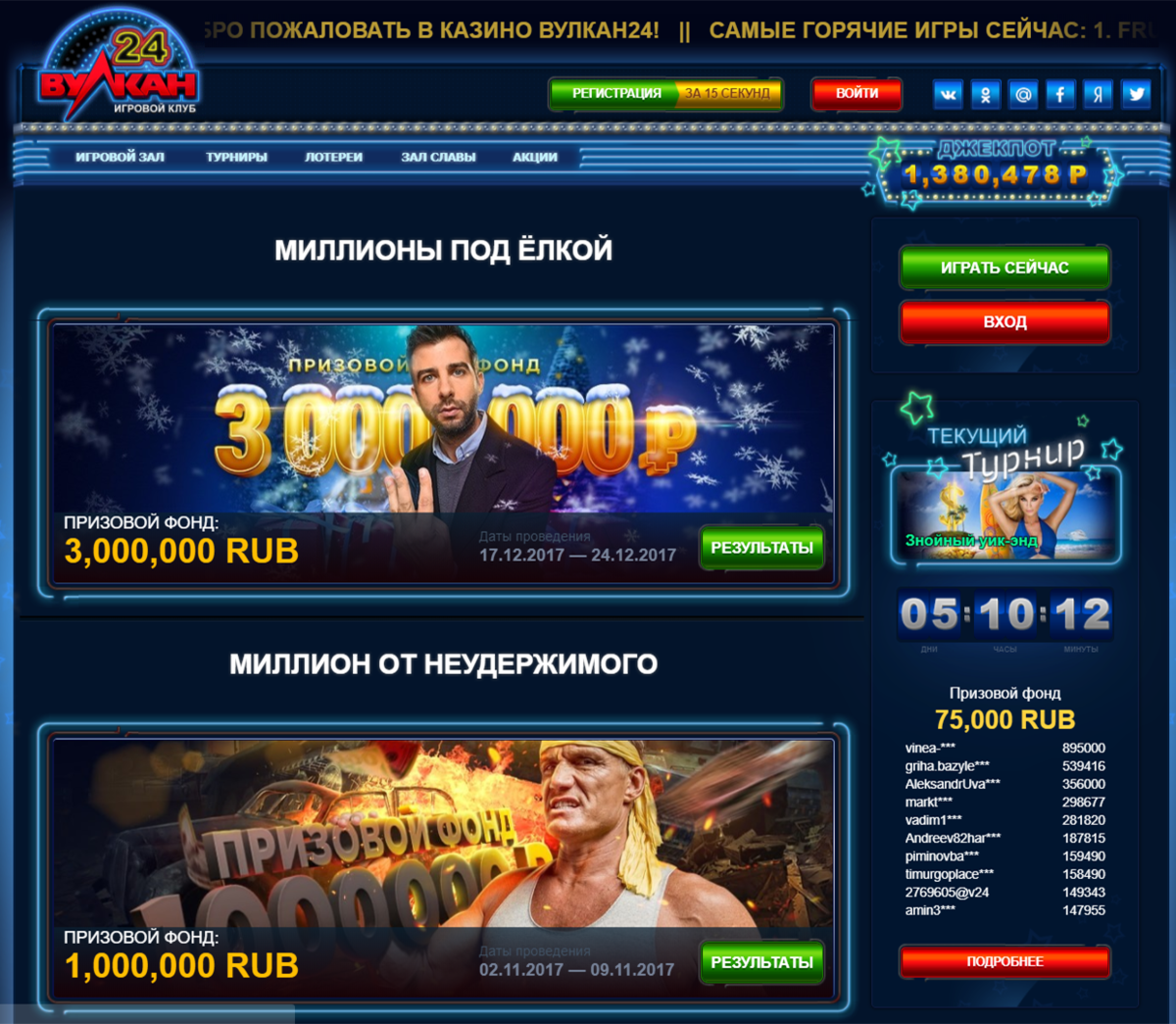 Можно ли играть в Онлайн Казино Vulkan24Club на территории России?